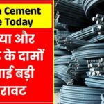 Sariya Cement Price Today